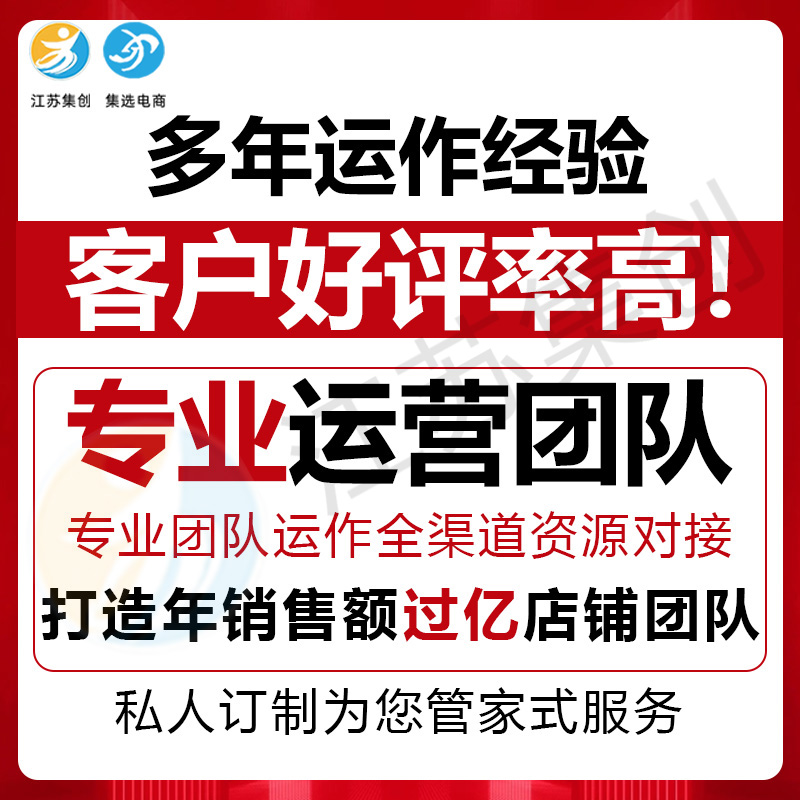 扬州会计代账